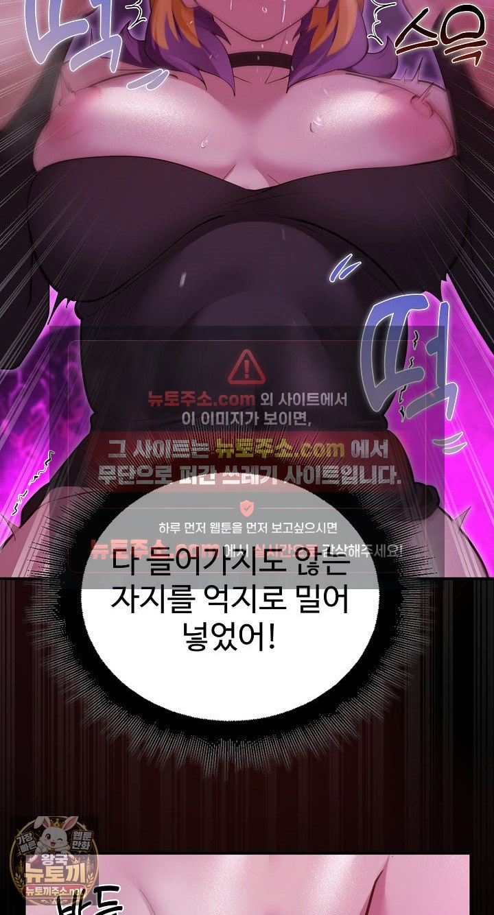 xx-dungeon-raw-chap-31-35