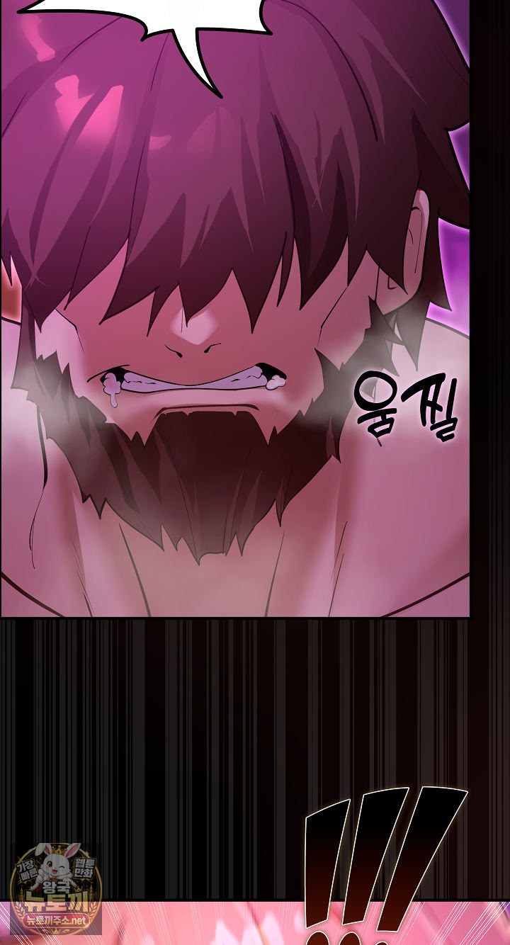 xx-dungeon-raw-chap-31-37