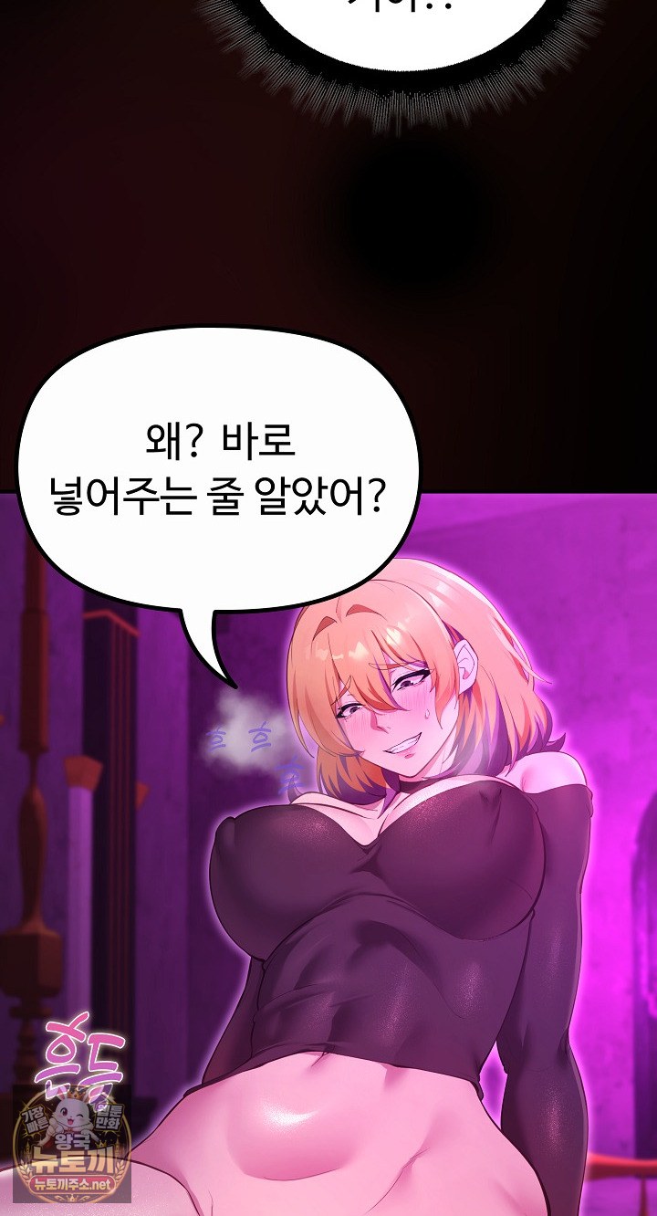 xx-dungeon-raw-chap-31-3