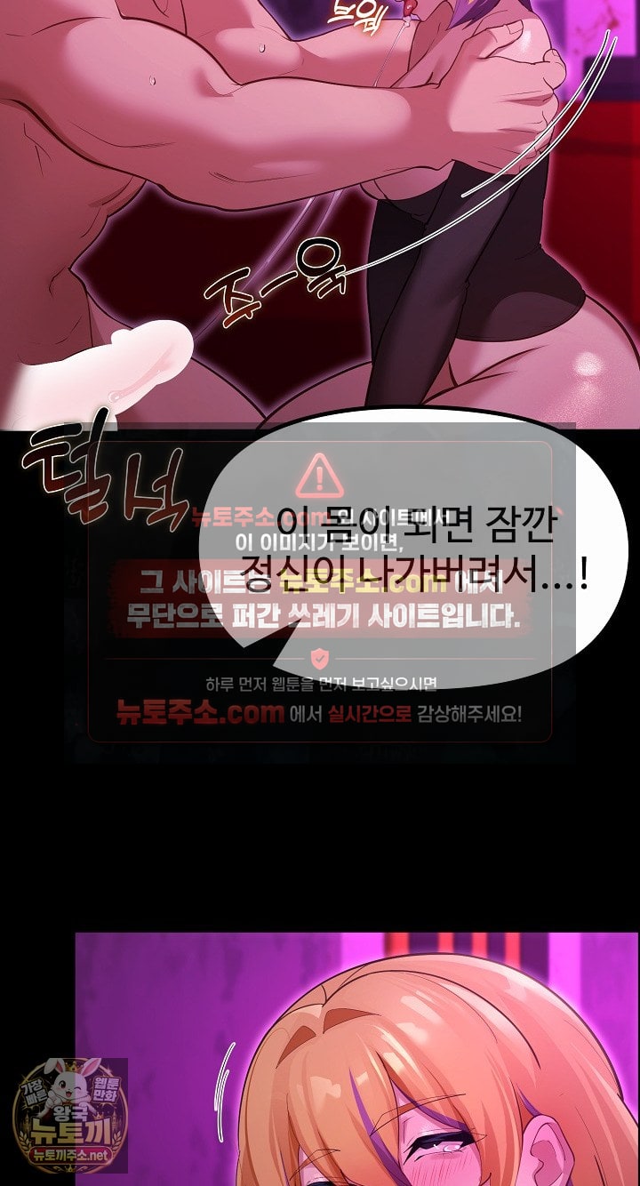 xx-dungeon-raw-chap-31-44