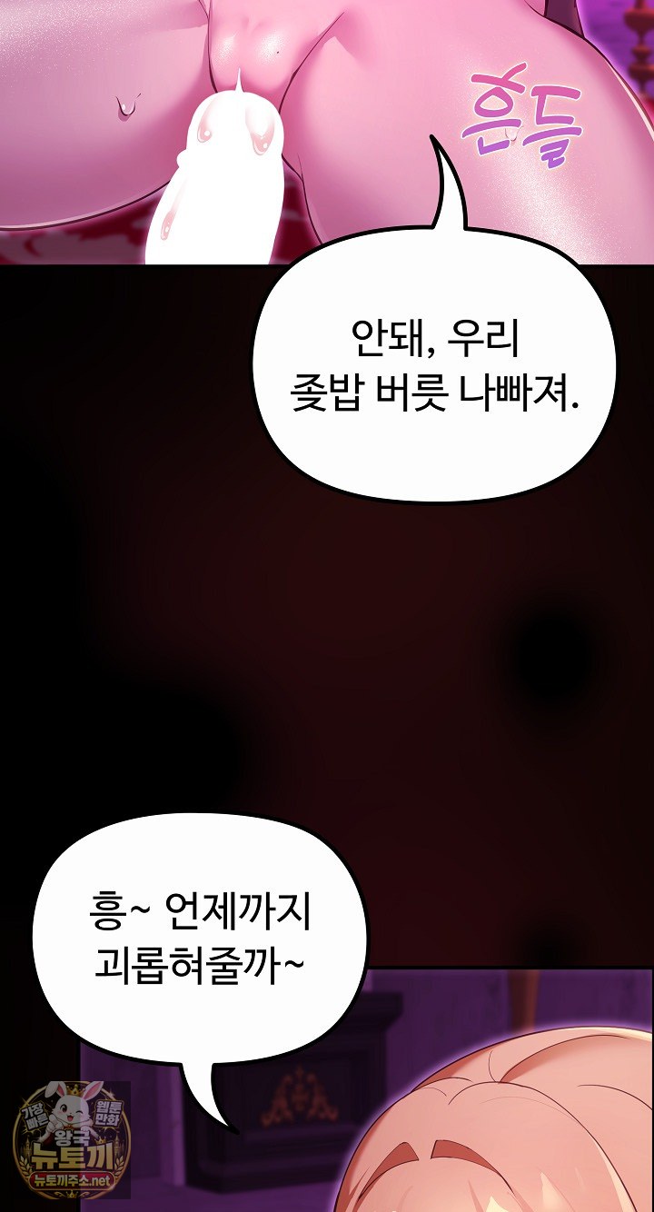xx-dungeon-raw-chap-31-4