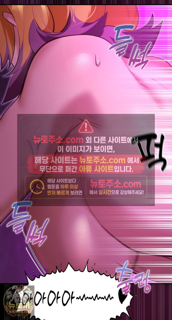 xx-dungeon-raw-chap-31-58