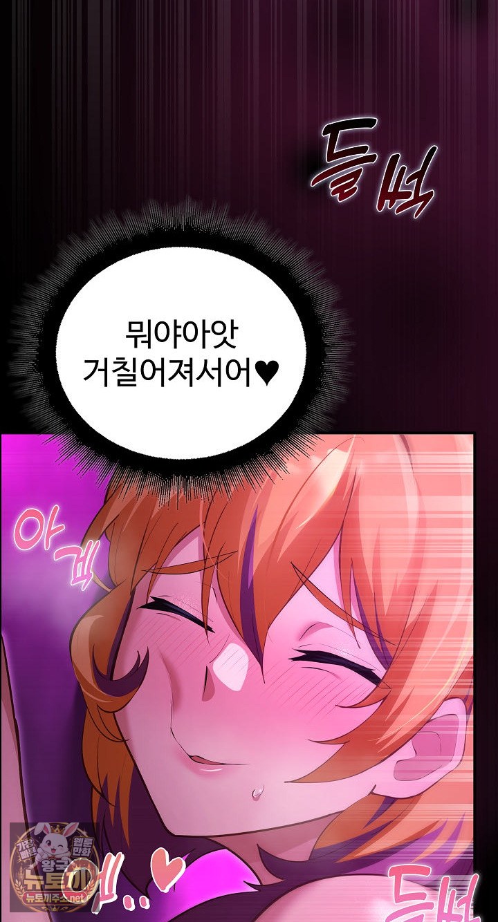 xx-dungeon-raw-chap-31-62