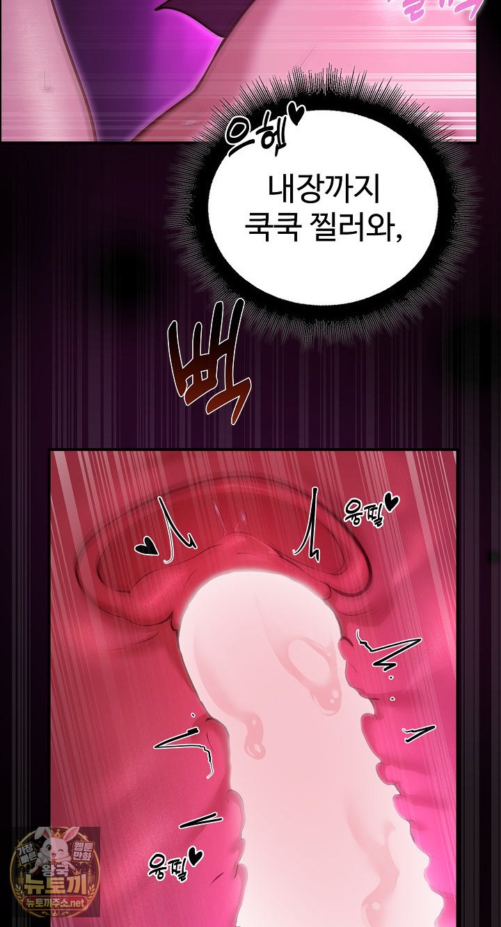 xx-dungeon-raw-chap-31-63