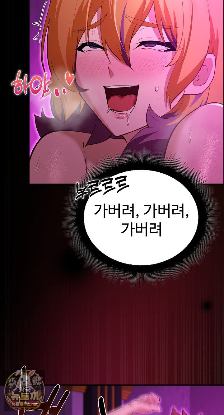 xx-dungeon-raw-chap-31-65