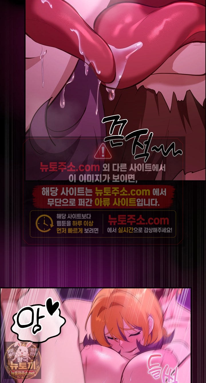 xx-dungeon-raw-chap-31-68