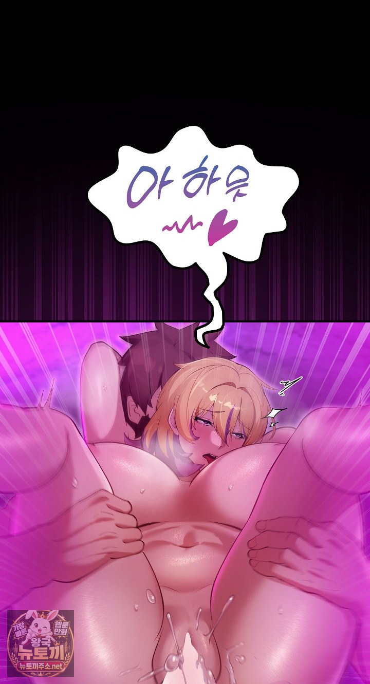 xx-dungeon-raw-chap-31-72