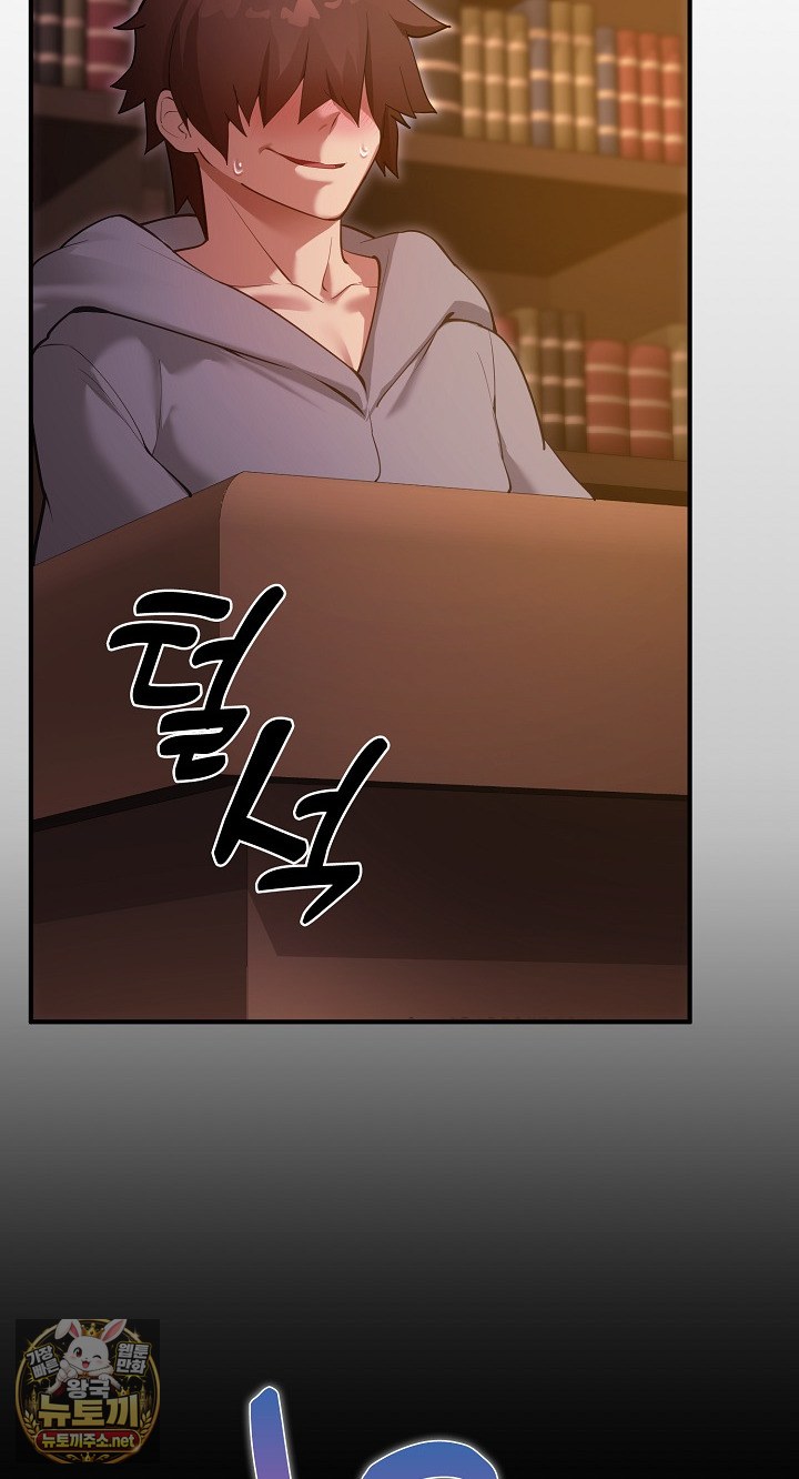 xx-dungeon-raw-chap-31-81