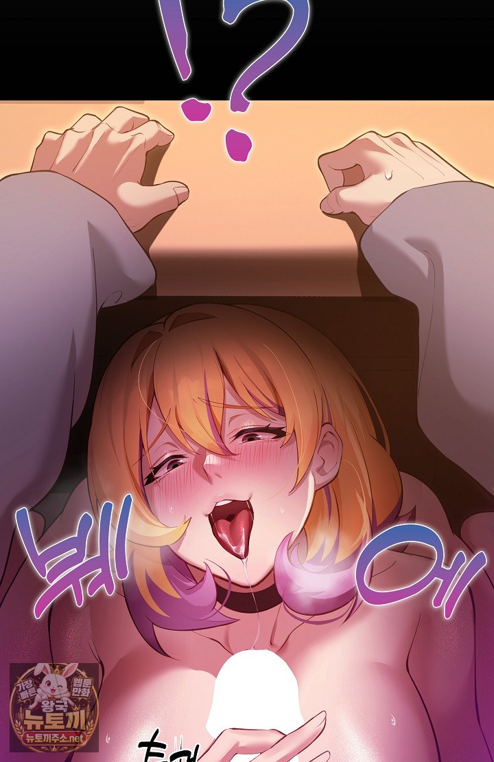 xx-dungeon-raw-chap-31-82