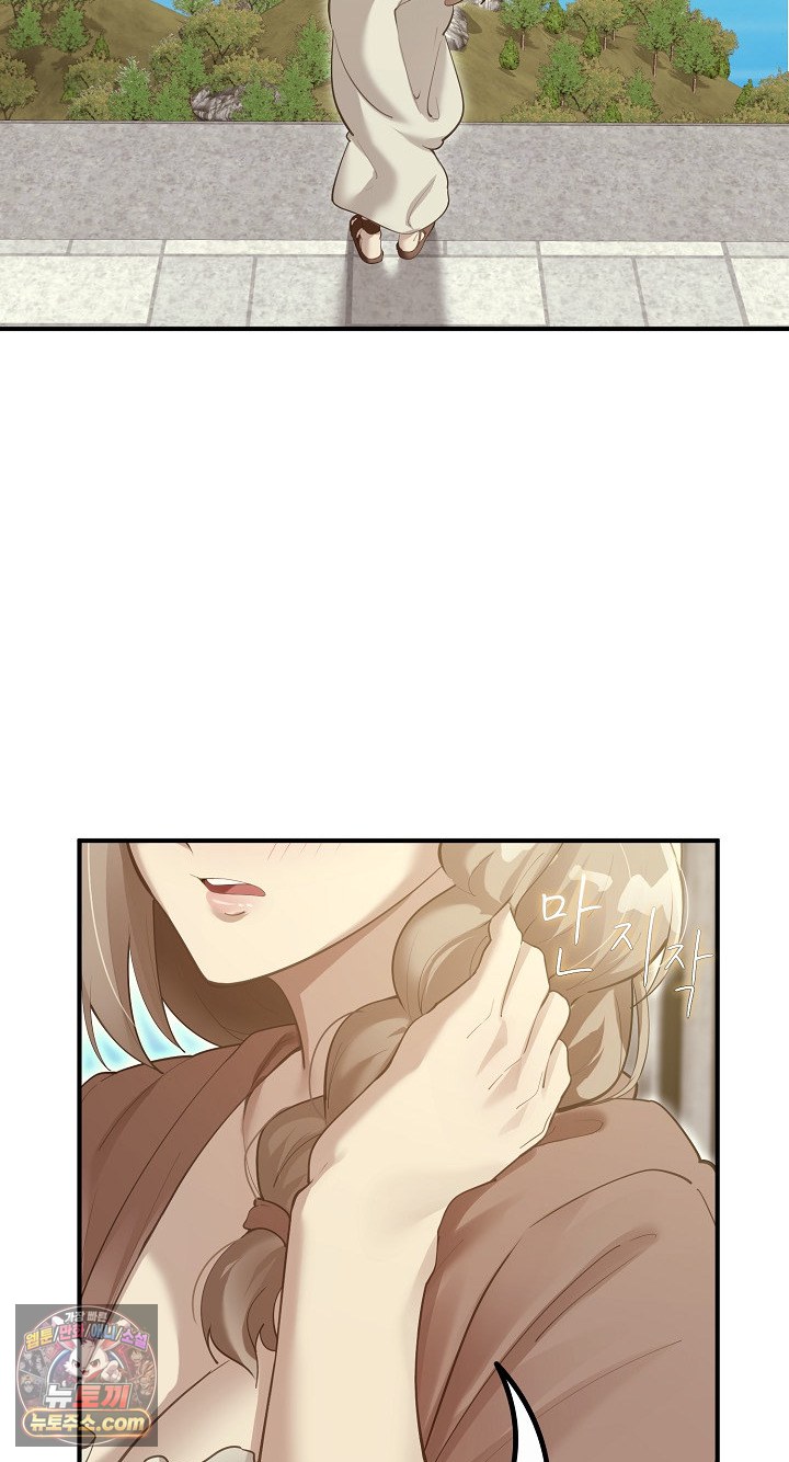 xx-dungeon-raw-chap-32-17