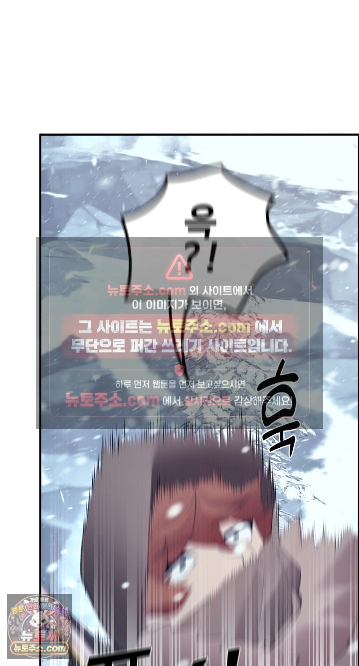xx-dungeon-raw-chap-32-28