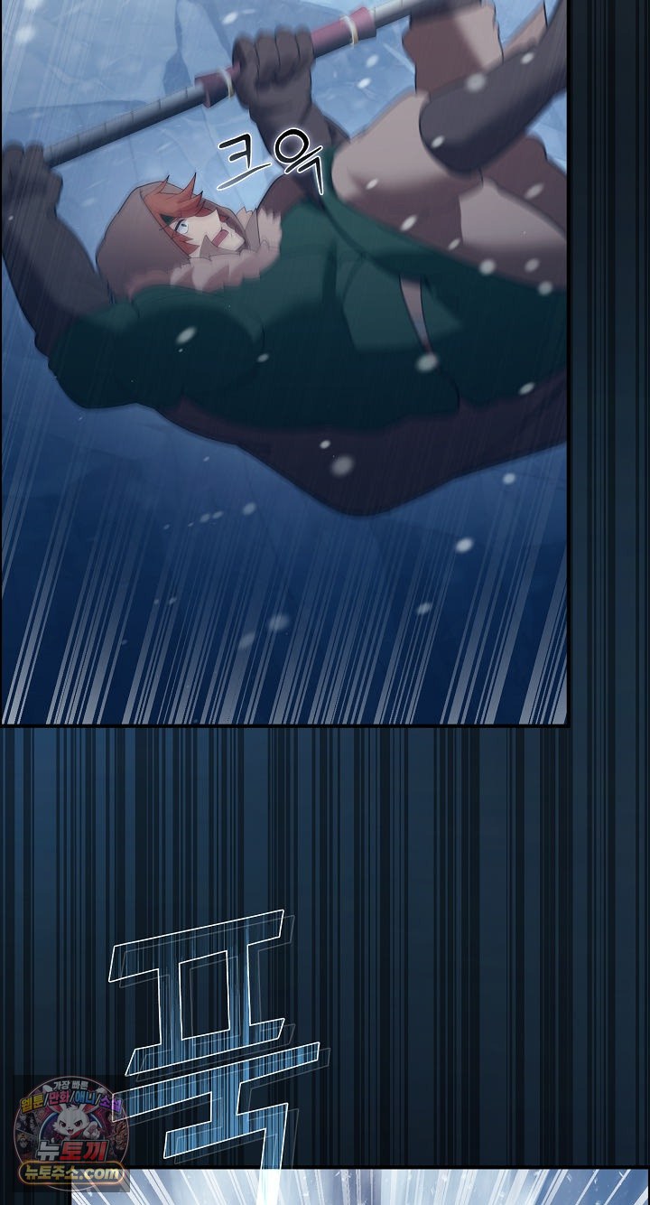xx-dungeon-raw-chap-32-31