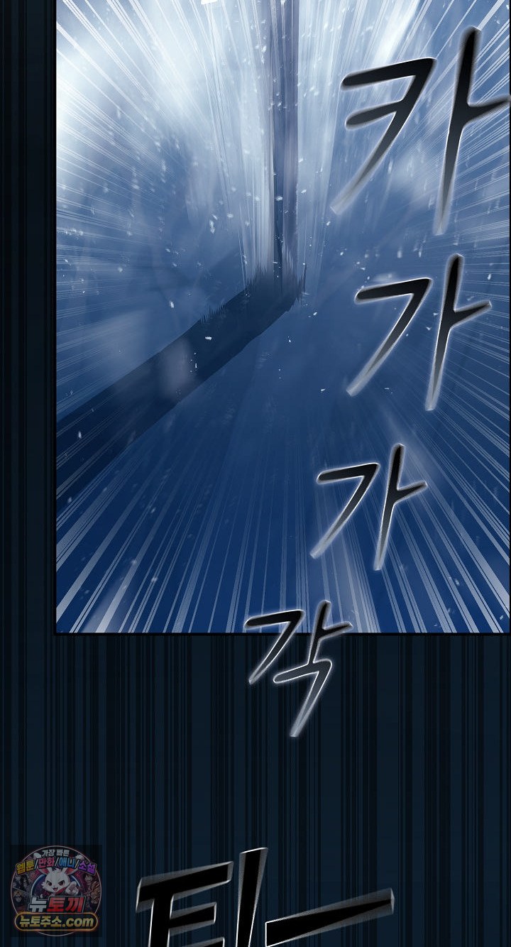 xx-dungeon-raw-chap-32-32