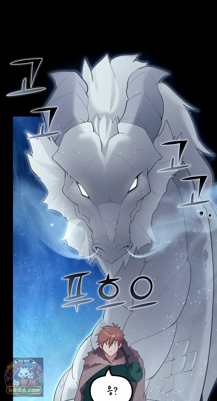 xx-dungeon-raw-chap-32-36