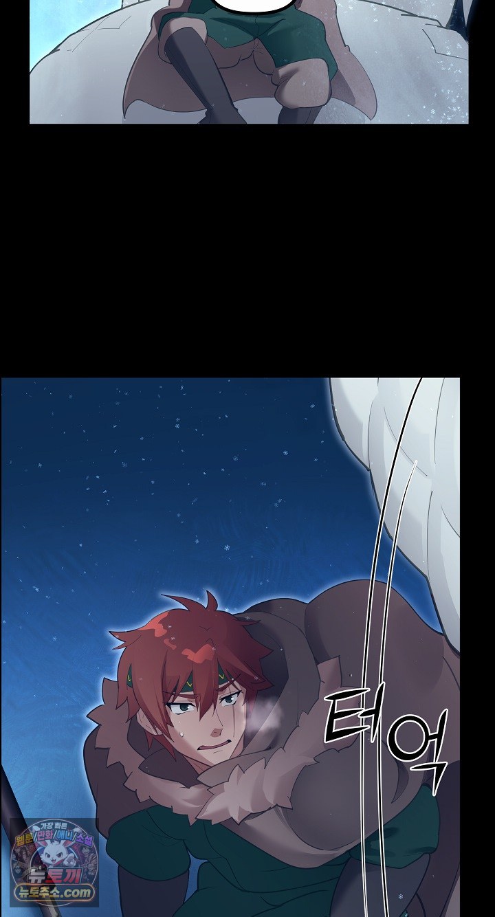 xx-dungeon-raw-chap-32-37