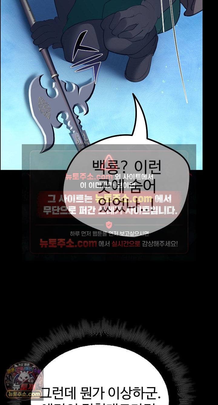 xx-dungeon-raw-chap-32-38