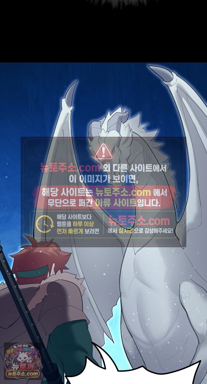 xx-dungeon-raw-chap-32-40
