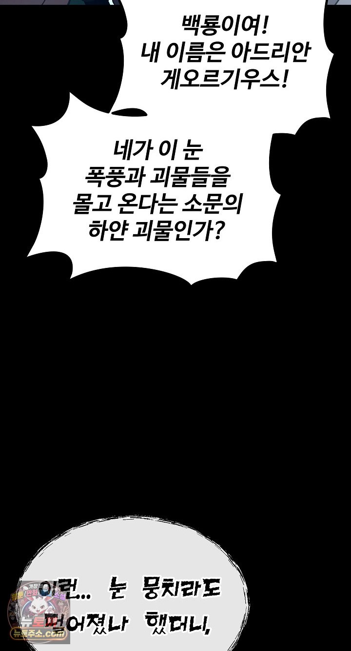 xx-dungeon-raw-chap-32-41