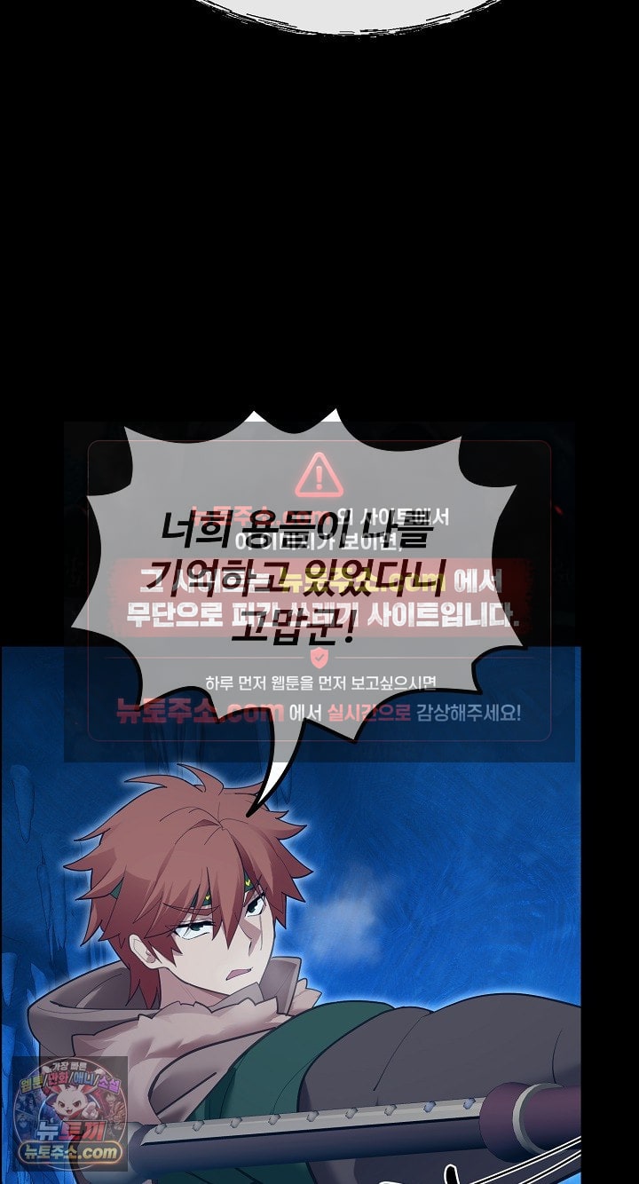 xx-dungeon-raw-chap-32-43