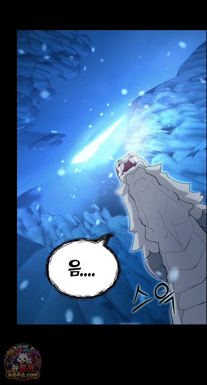 xx-dungeon-raw-chap-32-49