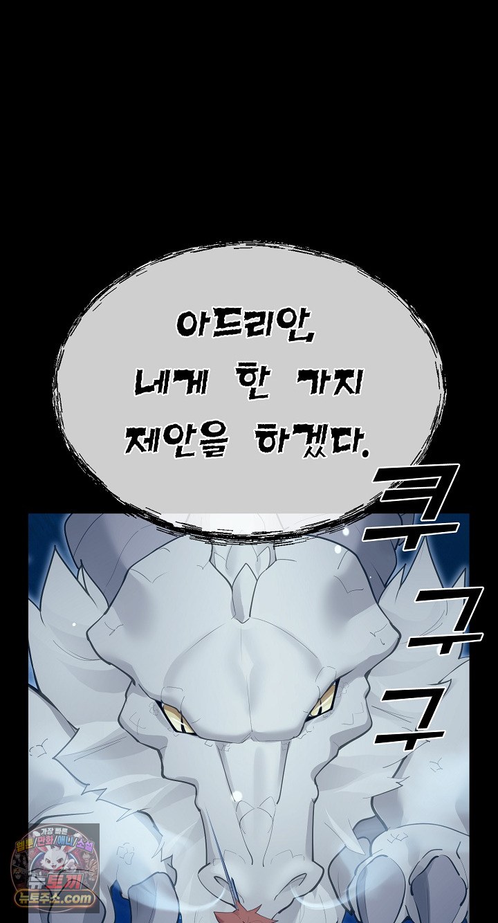 xx-dungeon-raw-chap-32-50