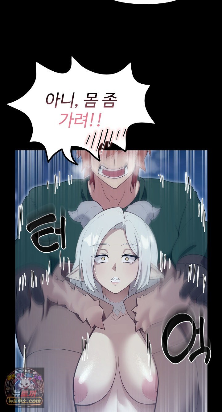 xx-dungeon-raw-chap-32-64