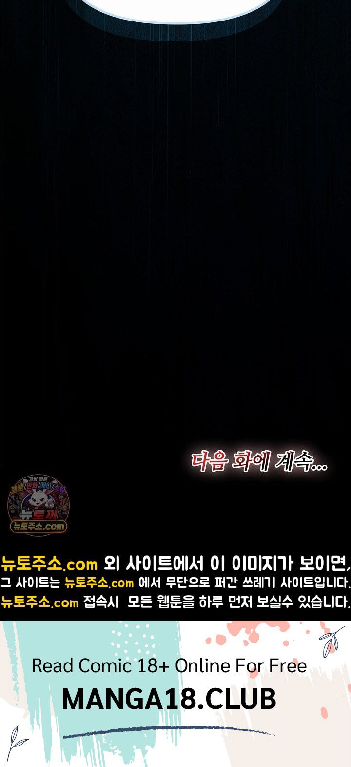 xx-dungeon-raw-chap-32-89