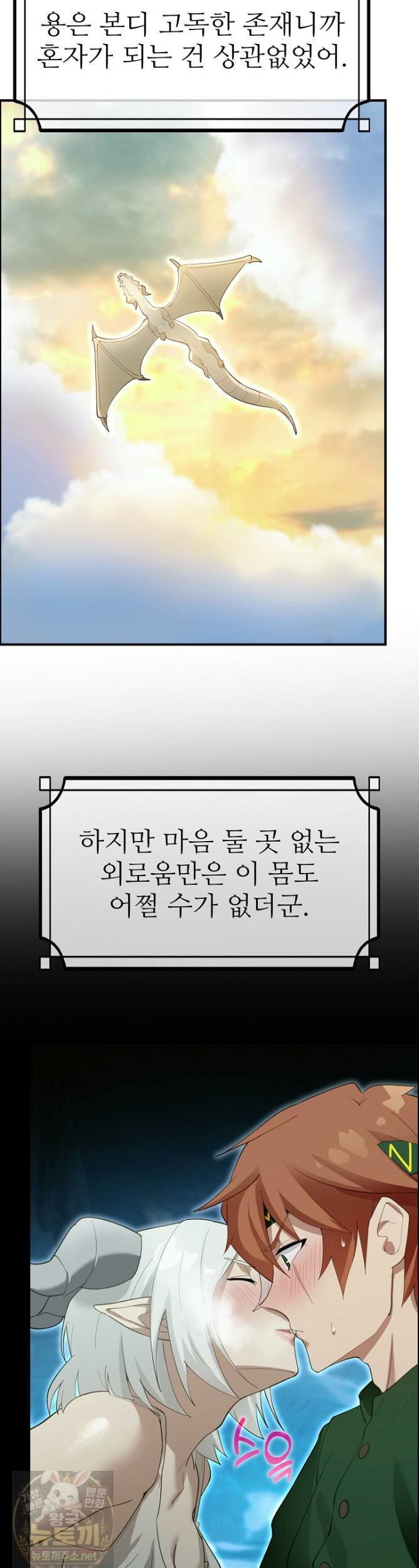 xx-dungeon-raw-chap-33-37