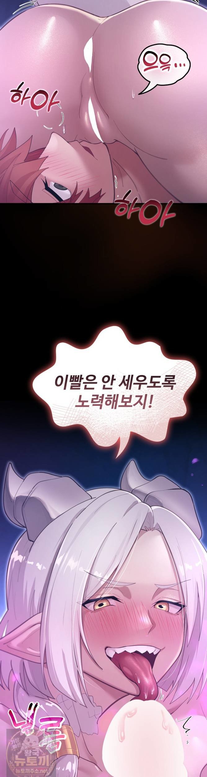 xx-dungeon-raw-chap-33-44