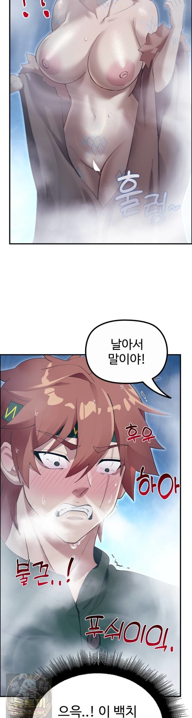 xx-dungeon-raw-chap-33-6
