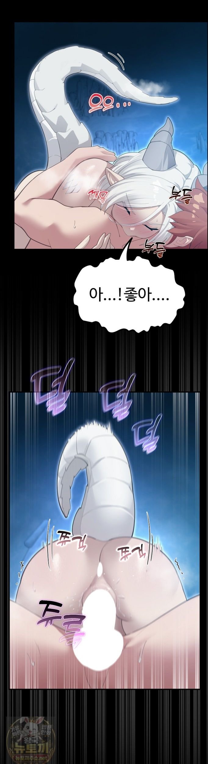 xx-dungeon-raw-chap-34-10