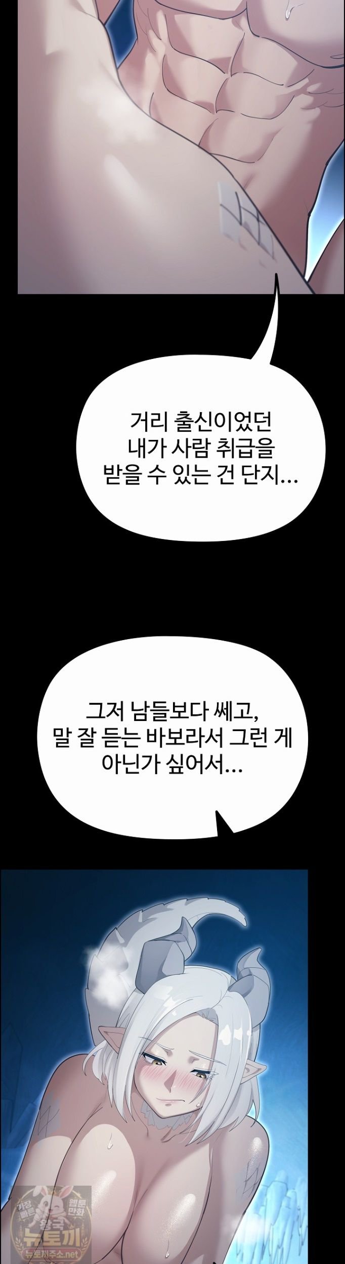 xx-dungeon-raw-chap-34-17
