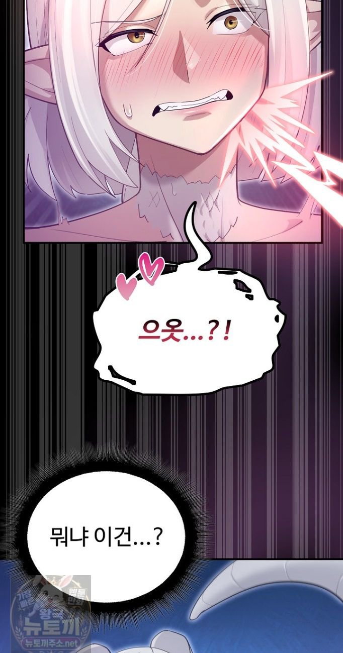 xx-dungeon-raw-chap-34-23