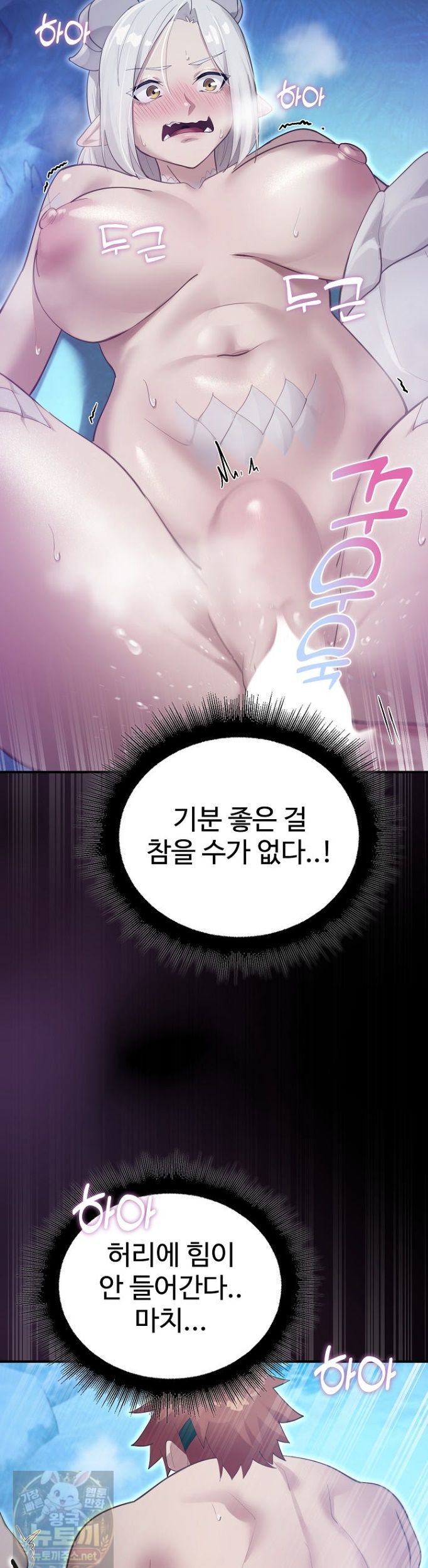 xx-dungeon-raw-chap-34-24