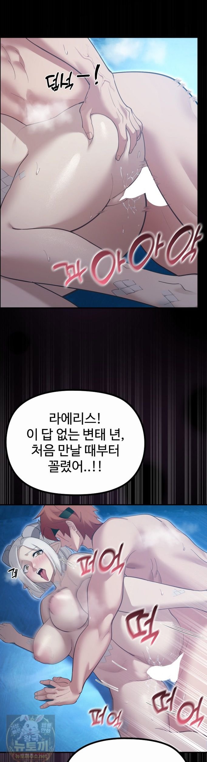 xx-dungeon-raw-chap-34-30