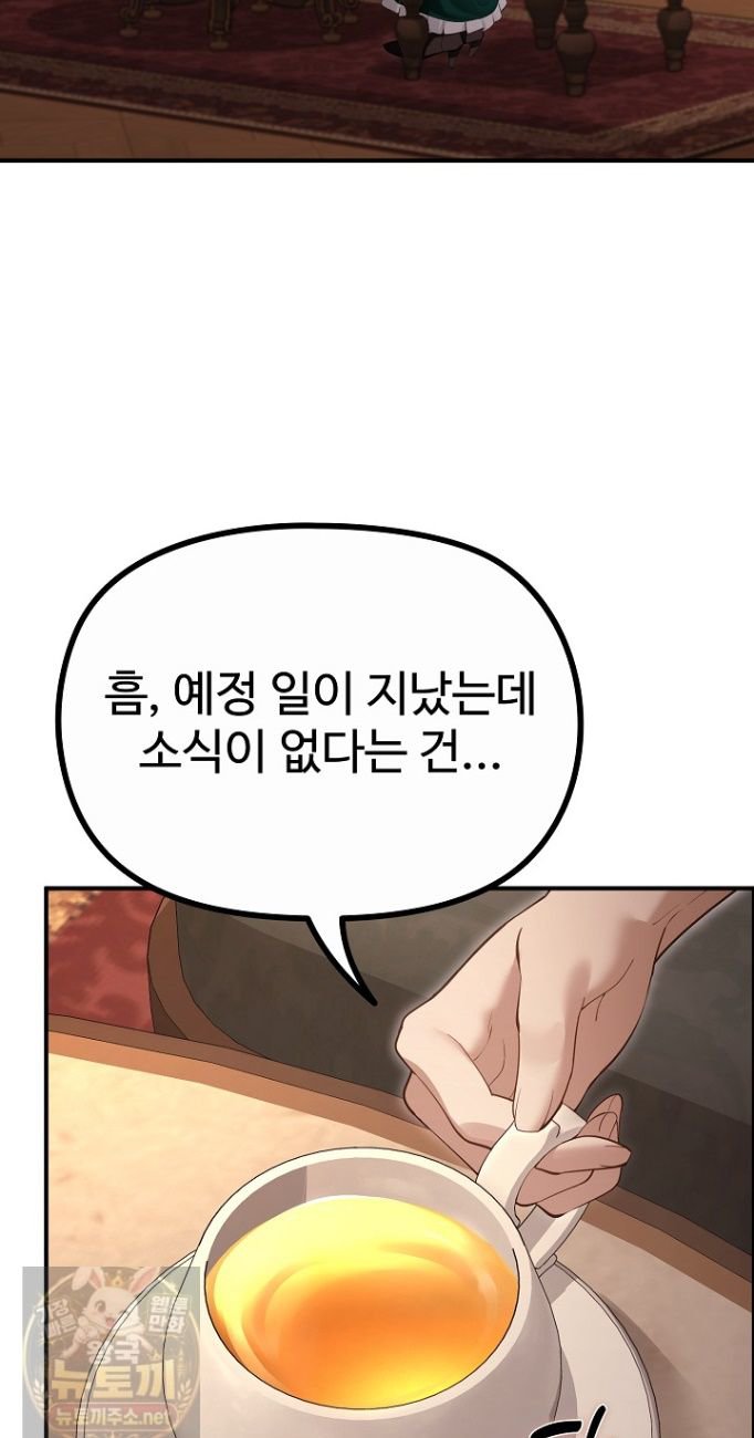 xx-dungeon-raw-chap-34-35