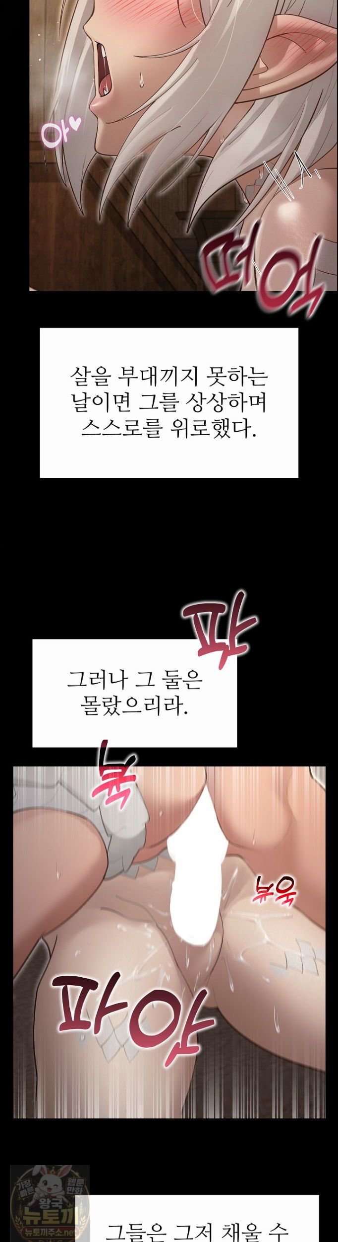 xx-dungeon-raw-chap-34-42
