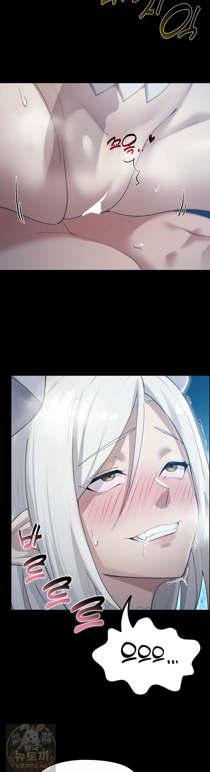 xx-dungeon-raw-chap-34-7