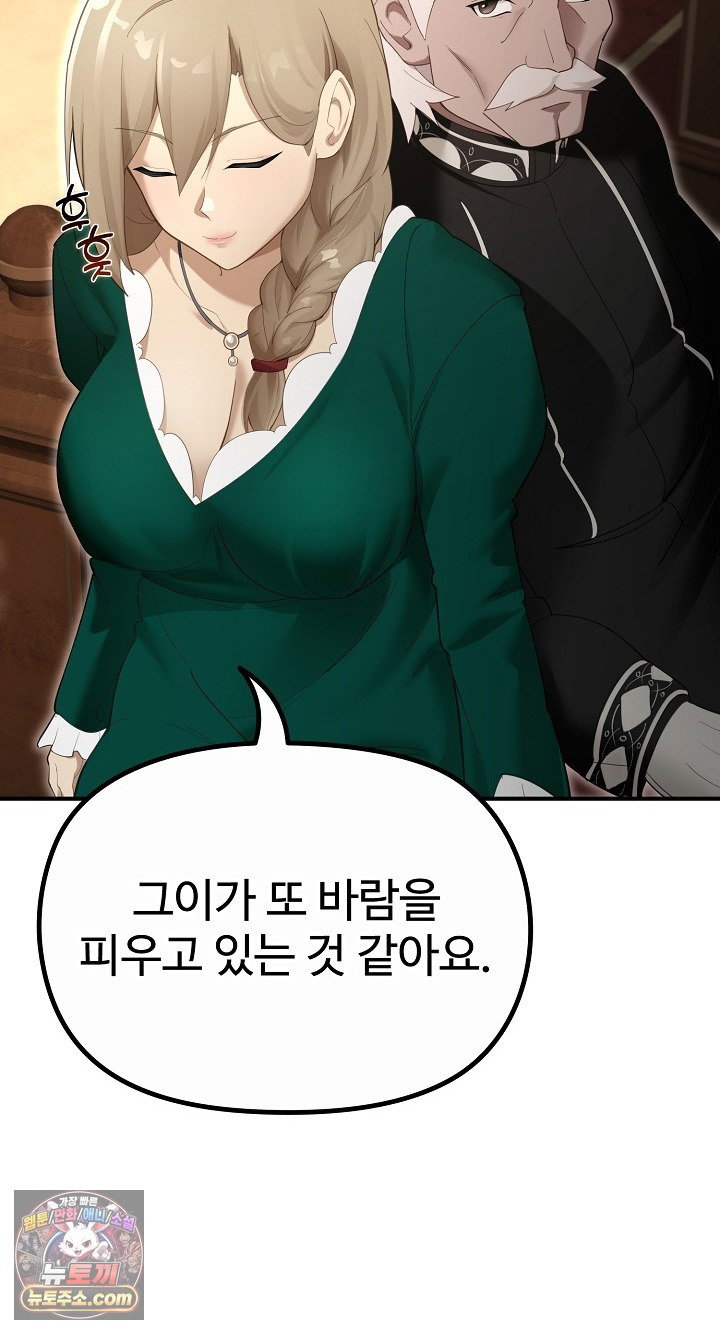 xx-dungeon-raw-chap-35-14