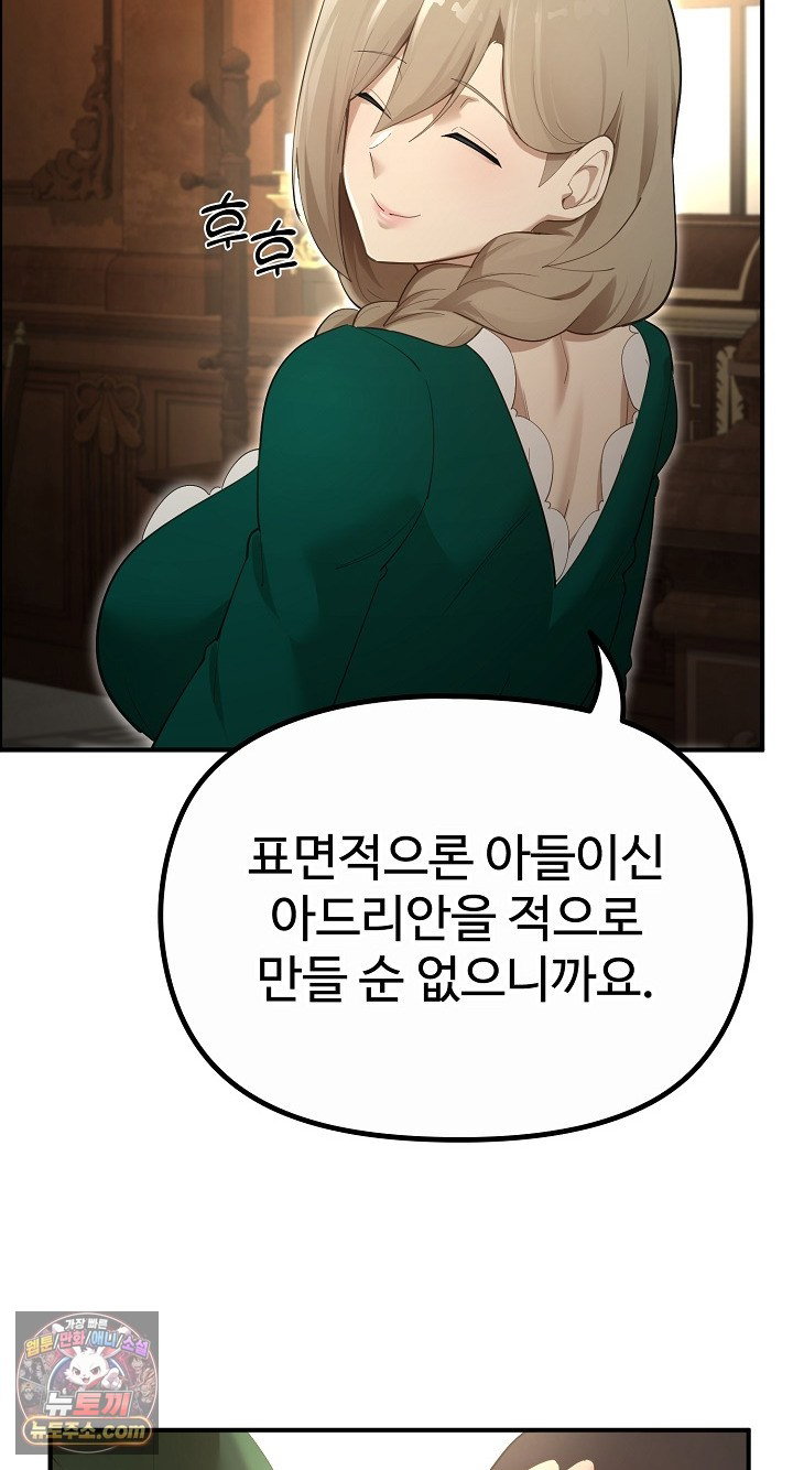 xx-dungeon-raw-chap-35-17