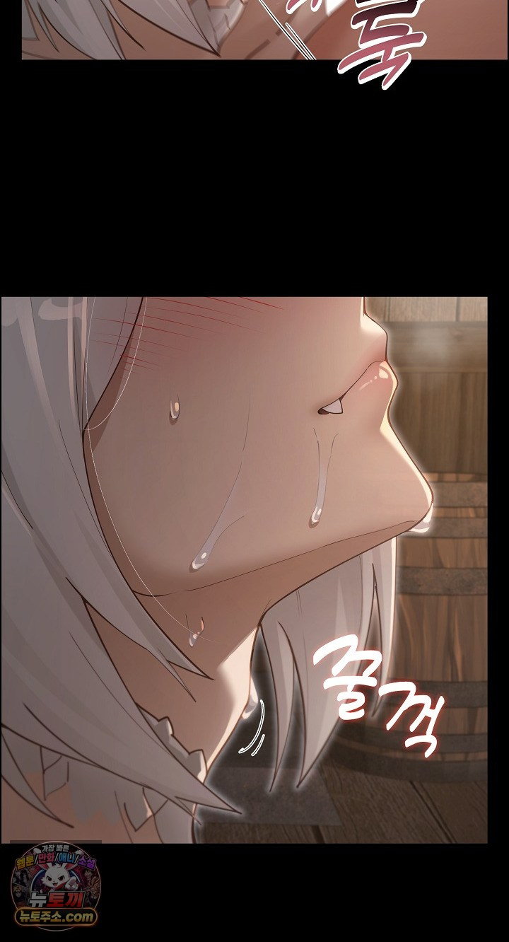 xx-dungeon-raw-chap-35-21