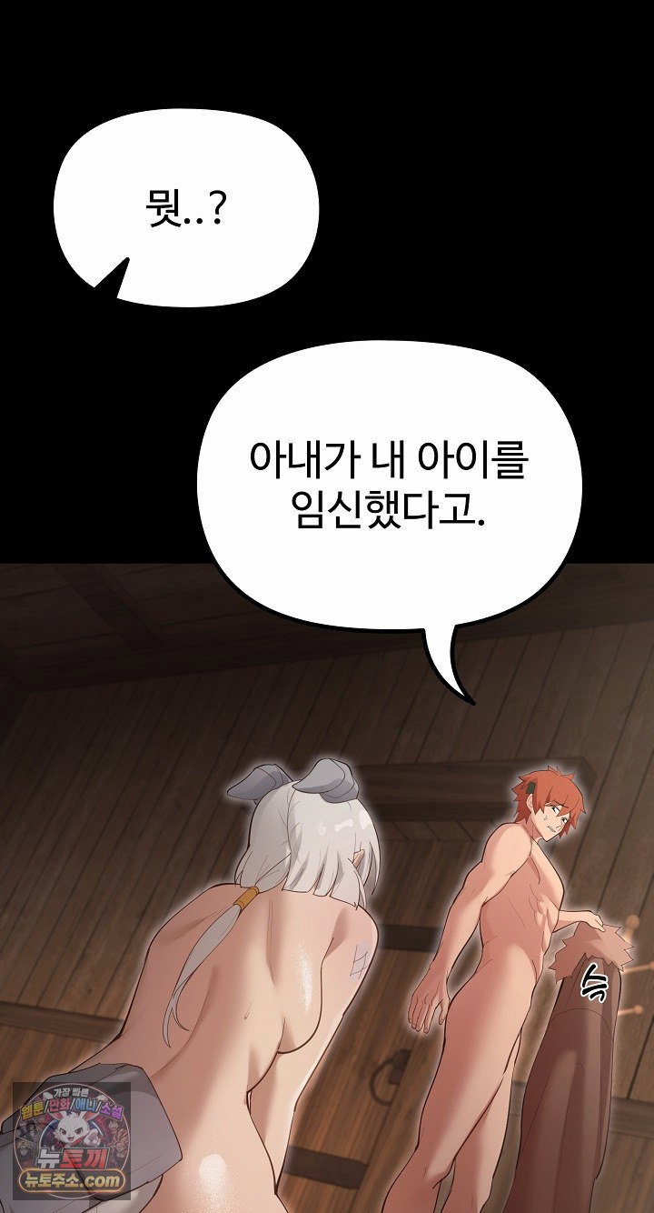 xx-dungeon-raw-chap-35-25