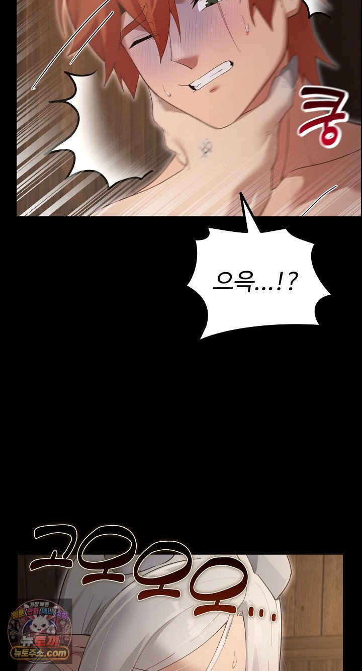 xx-dungeon-raw-chap-35-32