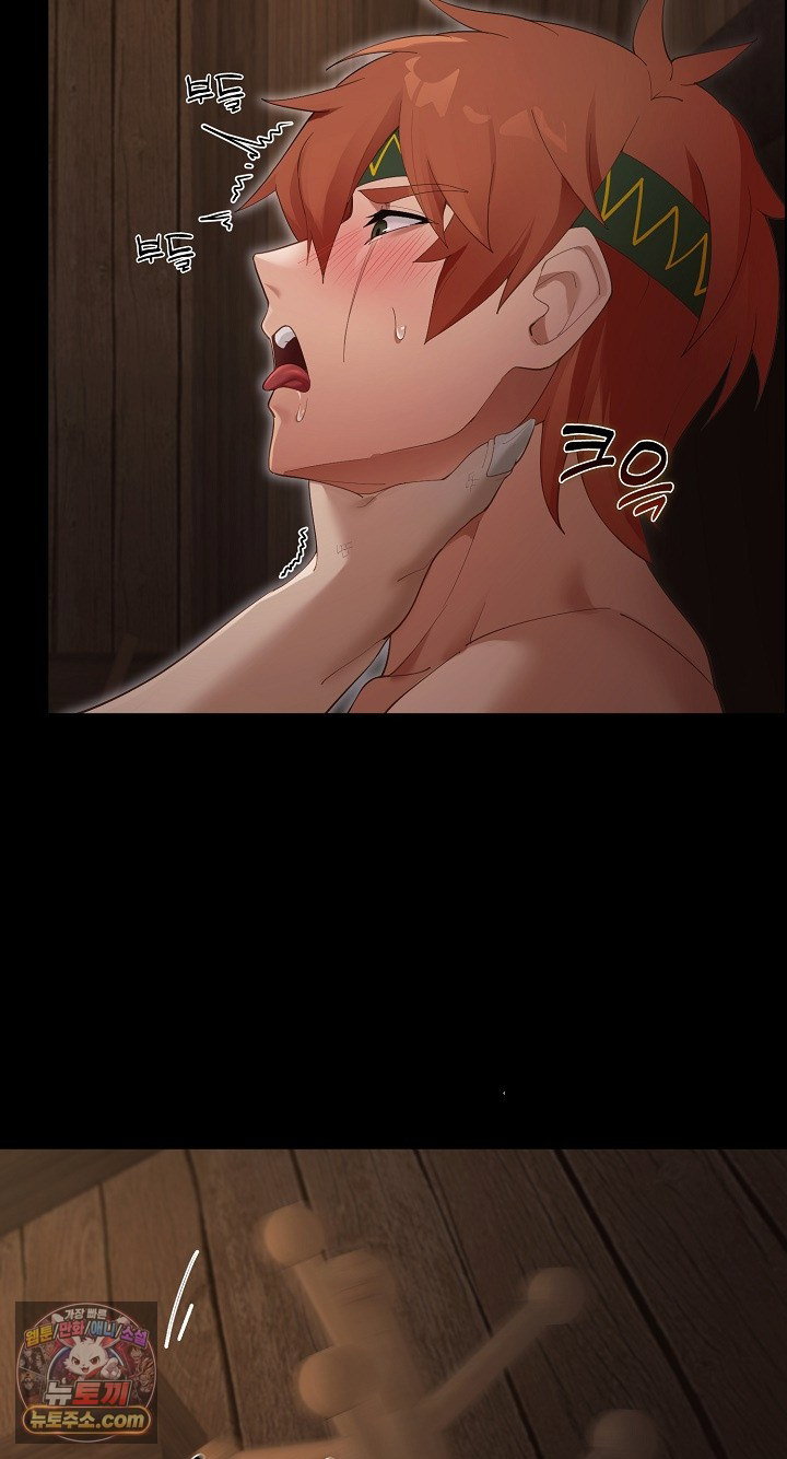 xx-dungeon-raw-chap-35-34