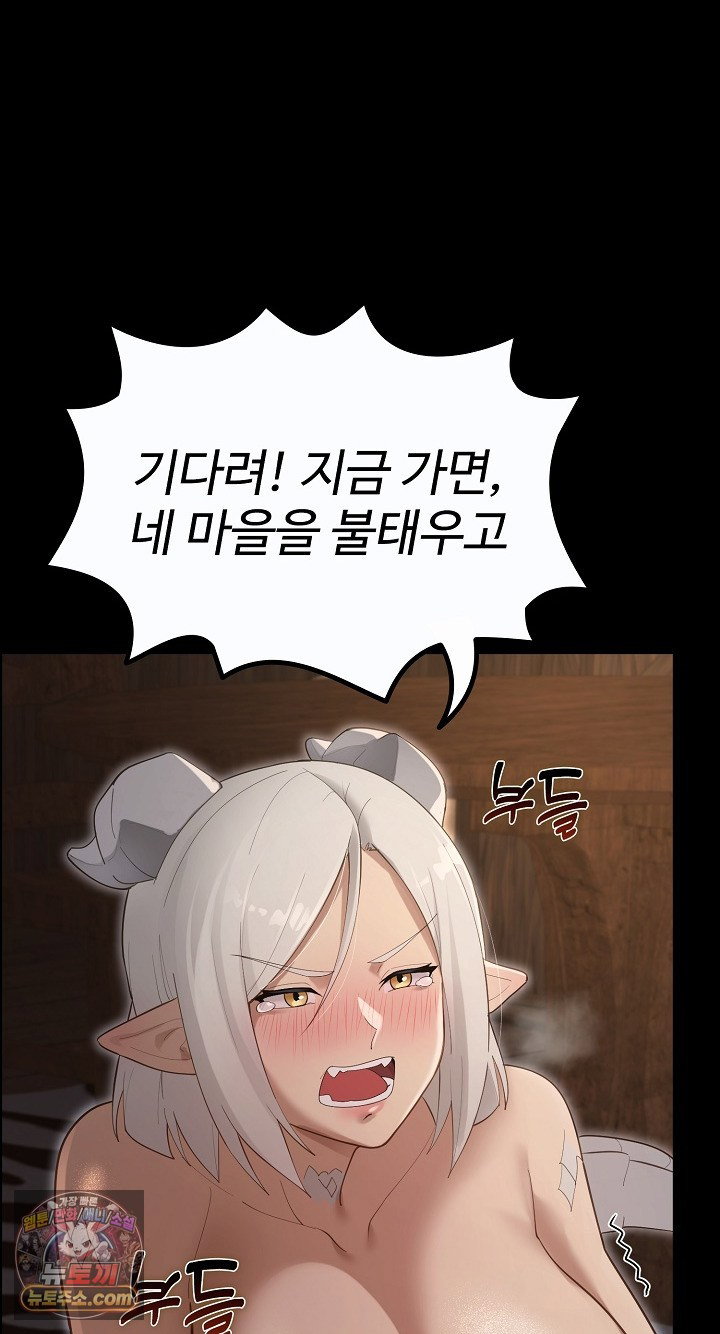 xx-dungeon-raw-chap-35-38