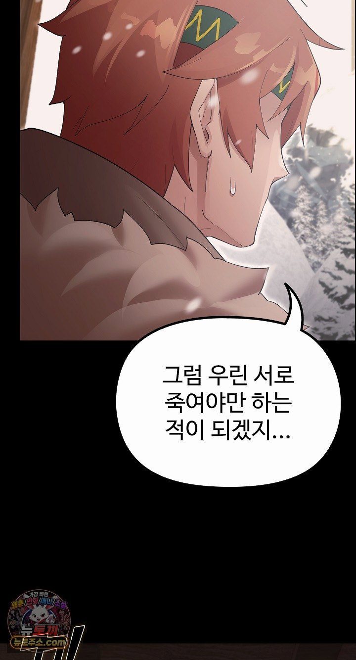 xx-dungeon-raw-chap-35-40