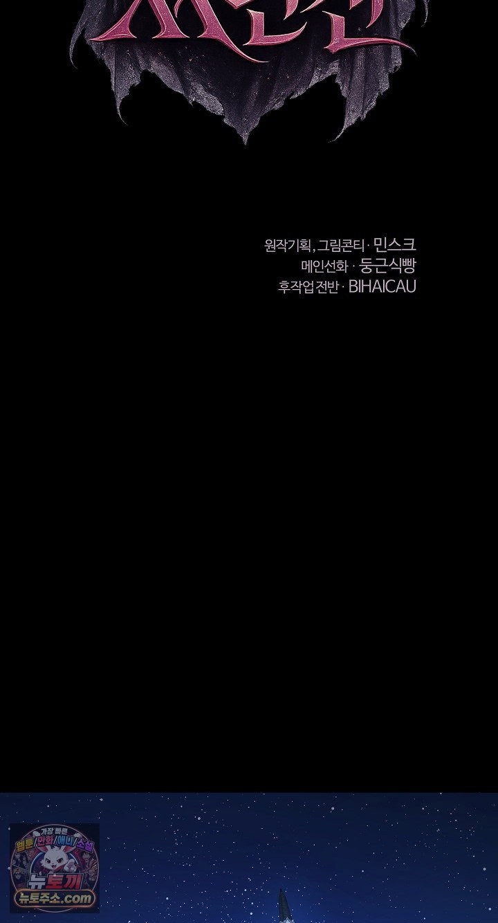 xx-dungeon-raw-chap-35-43