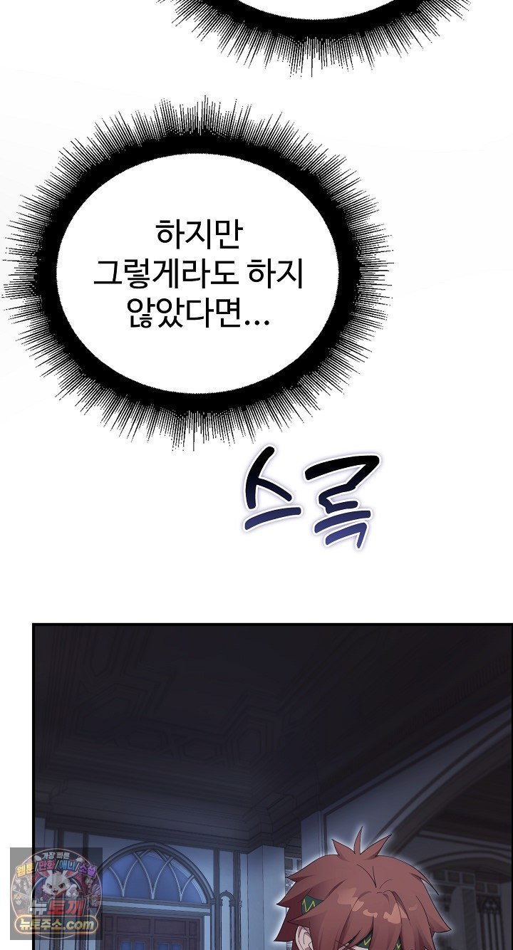 xx-dungeon-raw-chap-35-46