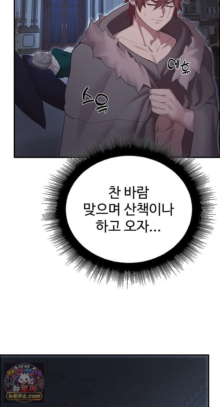 xx-dungeon-raw-chap-35-47