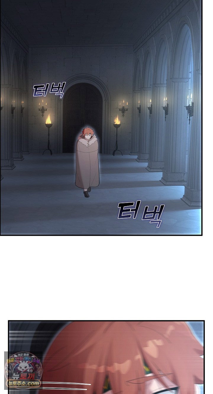 xx-dungeon-raw-chap-35-48